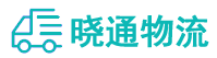 成都到新华区物流公司